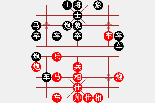 象棋棋譜圖片：aazh(日帥)-和-旋風(fēng)小子(月將) - 步數(shù)：40 