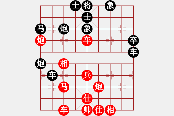 象棋棋譜圖片：aazh(日帥)-和-旋風(fēng)小子(月將) - 步數(shù)：50 