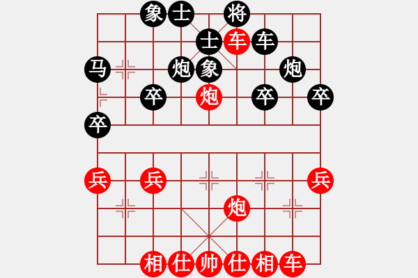 象棋棋譜圖片：淡雅飄香 先勝 橫掃大神 - 步數(shù)：37 