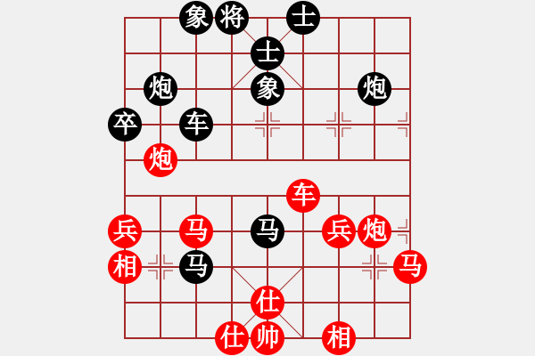 象棋棋譜圖片：花旗參(地煞) 和 絕情刀(無極) - 步數(shù)：60 