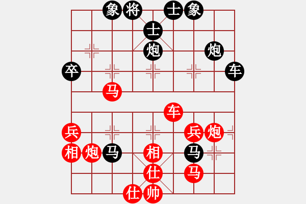 象棋棋譜圖片：花旗參(地煞) 和 絕情刀(無極) - 步數(shù)：70 