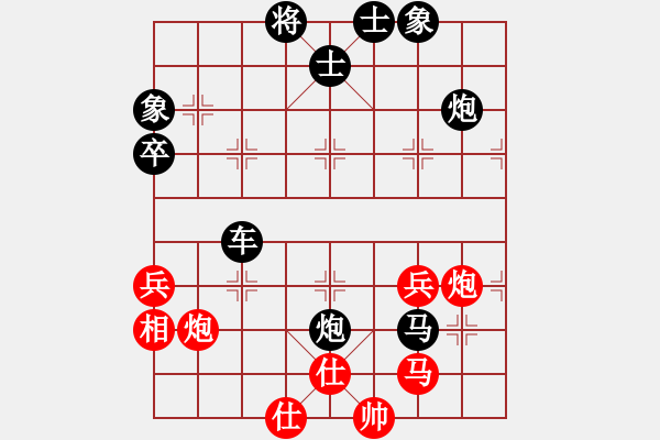 象棋棋譜圖片：花旗參(地煞) 和 絕情刀(無極) - 步數(shù)：80 