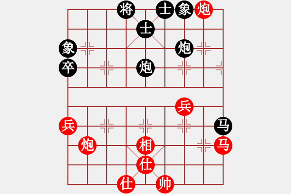 象棋棋譜圖片：花旗參(地煞) 和 絕情刀(無極) - 步數(shù)：90 