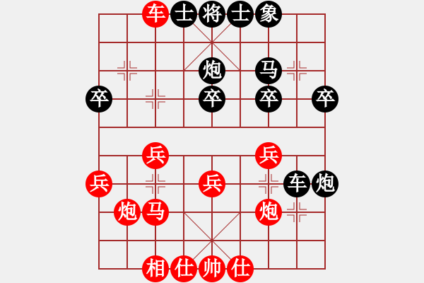 象棋棋譜圖片：湘軍先鋒(日帥)-負(fù)-gohan(9段) - 步數(shù)：30 