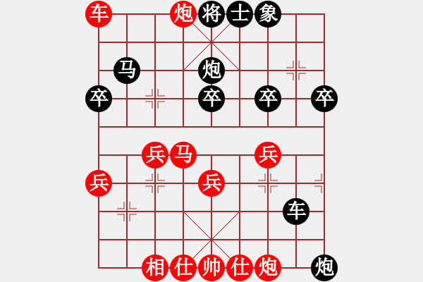 象棋棋譜圖片：湘軍先鋒(日帥)-負(fù)-gohan(9段) - 步數(shù)：40 