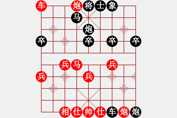 象棋棋譜圖片：湘軍先鋒(日帥)-負(fù)-gohan(9段) - 步數(shù)：50 