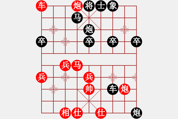 象棋棋譜圖片：湘軍先鋒(日帥)-負(fù)-gohan(9段) - 步數(shù)：60 