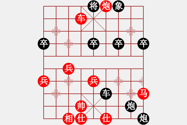 象棋棋譜圖片：湘軍先鋒(日帥)-負(fù)-gohan(9段) - 步數(shù)：80 