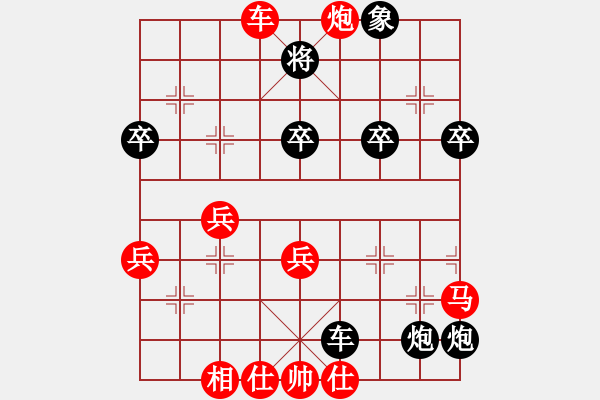 象棋棋譜圖片：湘軍先鋒(日帥)-負(fù)-gohan(9段) - 步數(shù)：86 