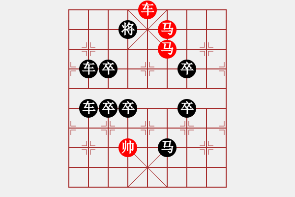 象棋棋譜圖片：《何去何從》 周 平 造型　　秦 臻 擬局 - 步數(shù)：37 