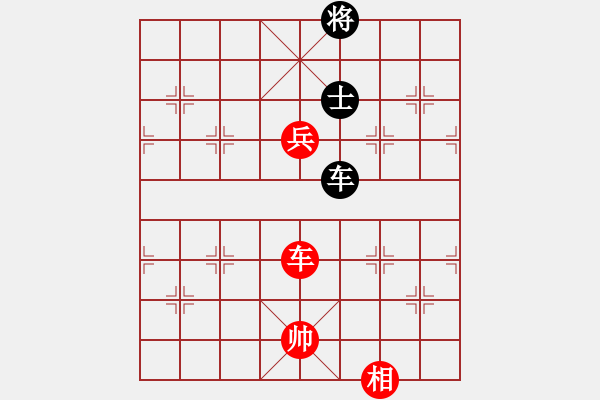 象棋棋譜圖片：第二十八局：車兵勝車士（2） - 步數：0 