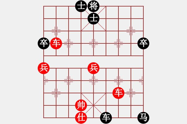 象棋棋譜圖片：順炮局（紅勝） - 步數(shù)：100 