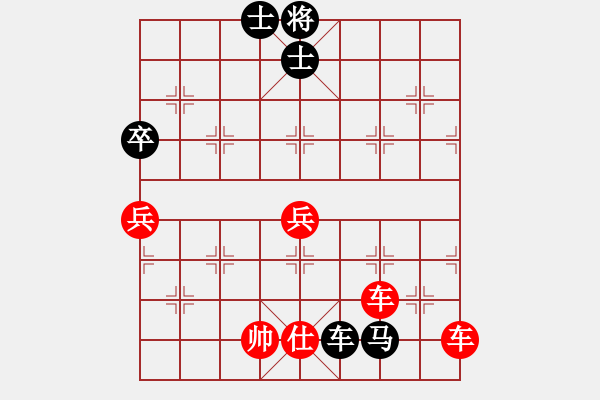 象棋棋譜圖片：順炮局（紅勝） - 步數(shù)：105 