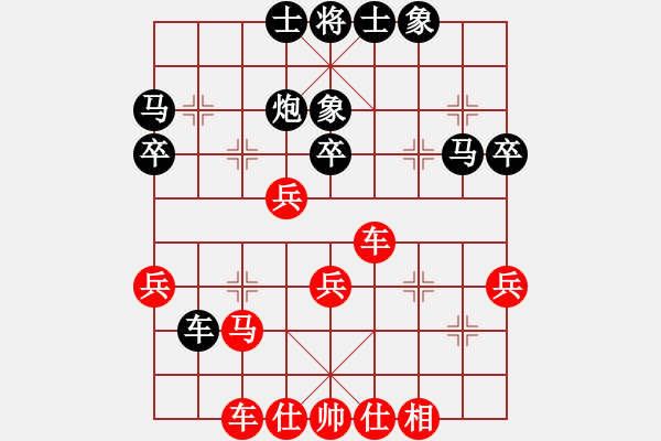 象棋棋譜圖片：順炮局（紅勝） - 步數(shù)：40 