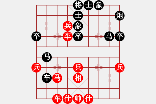 象棋棋譜圖片：順炮局（紅勝） - 步數(shù)：50 