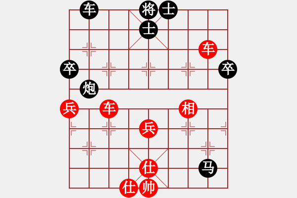 象棋棋譜圖片：順炮局（紅勝） - 步數(shù)：70 