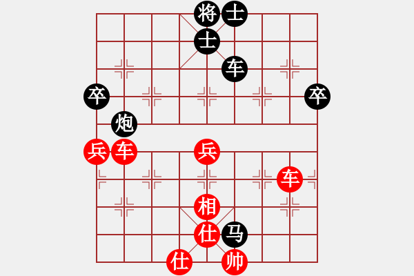 象棋棋譜圖片：順炮局（紅勝） - 步數(shù)：80 