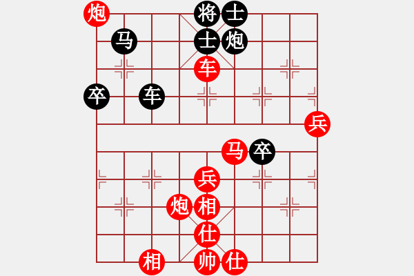 象棋棋譜圖片：日本 松野陽一郎 和 德國 布萊內(nèi) - 步數(shù)：70 