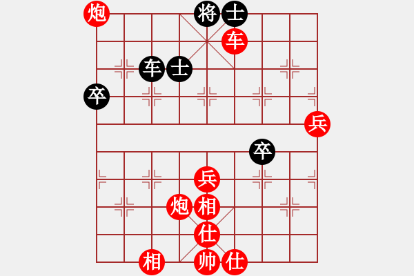 象棋棋譜圖片：日本 松野陽一郎 和 德國 布萊內(nèi) - 步數(shù)：79 