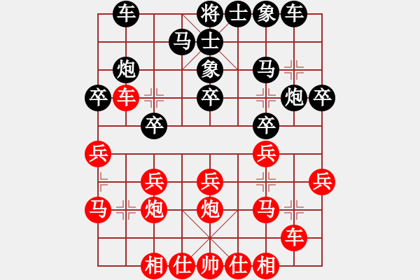 象棋棋譜圖片：57炮左過河車對左炮封車先進(jìn)3卒拐腳馬 - 步數(shù)：20 