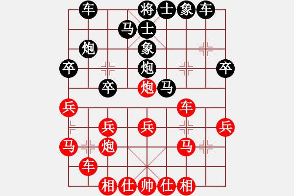 象棋棋譜圖片：57炮左過河車對左炮封車先進(jìn)3卒拐腳馬 - 步數(shù)：30 