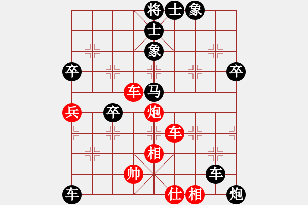 象棋棋譜圖片：57炮左過河車對左炮封車先進(jìn)3卒拐腳馬 - 步數(shù)：60 