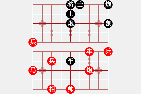 象棋棋譜圖片：風(fēng)雨樓追風(fēng)(天帝)-勝-緣份守望久(至尊) - 步數(shù)：100 