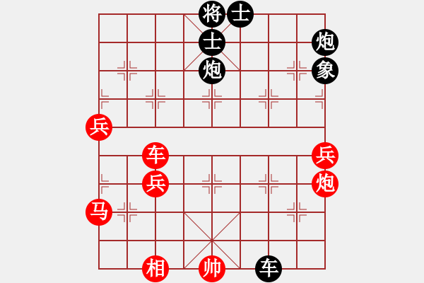 象棋棋譜圖片：風(fēng)雨樓追風(fēng)(天帝)-勝-緣份守望久(至尊) - 步數(shù)：110 