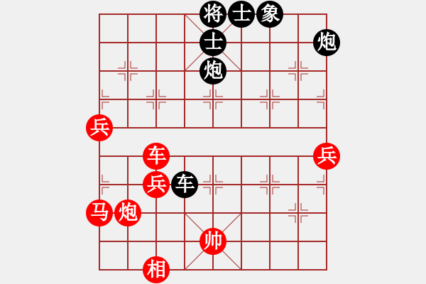 象棋棋譜圖片：風(fēng)雨樓追風(fēng)(天帝)-勝-緣份守望久(至尊) - 步數(shù)：120 