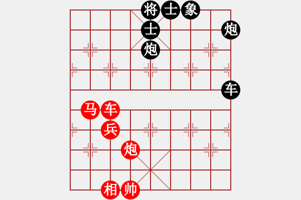 象棋棋譜圖片：風(fēng)雨樓追風(fēng)(天帝)-勝-緣份守望久(至尊) - 步數(shù)：130 