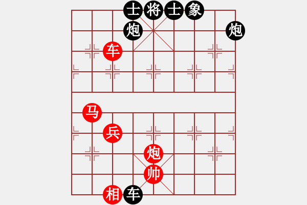 象棋棋譜圖片：風(fēng)雨樓追風(fēng)(天帝)-勝-緣份守望久(至尊) - 步數(shù)：140 