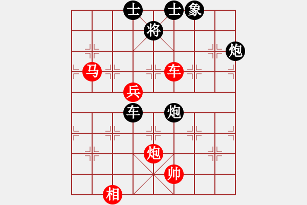 象棋棋譜圖片：風(fēng)雨樓追風(fēng)(天帝)-勝-緣份守望久(至尊) - 步數(shù)：170 