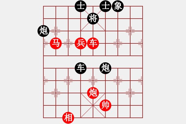 象棋棋譜圖片：風(fēng)雨樓追風(fēng)(天帝)-勝-緣份守望久(至尊) - 步數(shù)：173 