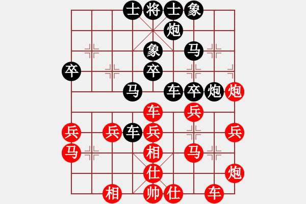 象棋棋譜圖片：風(fēng)雨樓追風(fēng)(天帝)-勝-緣份守望久(至尊) - 步數(shù)：30 