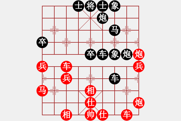 象棋棋譜圖片：風(fēng)雨樓追風(fēng)(天帝)-勝-緣份守望久(至尊) - 步數(shù)：40 