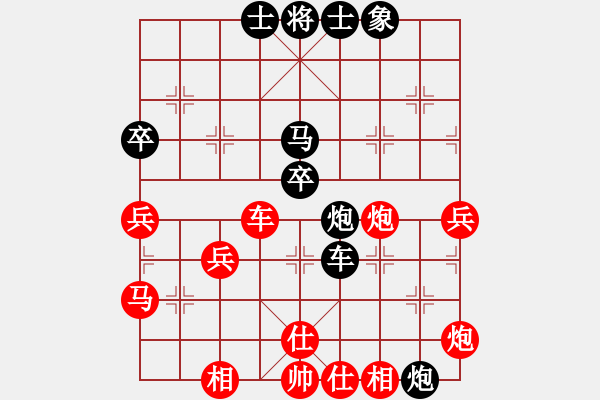 象棋棋譜圖片：風(fēng)雨樓追風(fēng)(天帝)-勝-緣份守望久(至尊) - 步數(shù)：50 