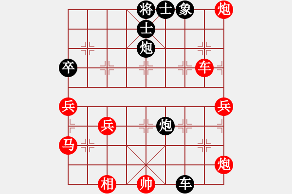 象棋棋譜圖片：風(fēng)雨樓追風(fēng)(天帝)-勝-緣份守望久(至尊) - 步數(shù)：70 