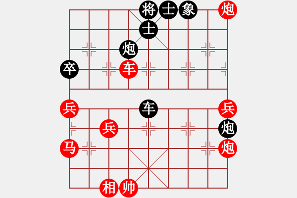 象棋棋譜圖片：風(fēng)雨樓追風(fēng)(天帝)-勝-緣份守望久(至尊) - 步數(shù)：80 