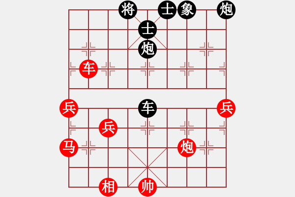 象棋棋譜圖片：風(fēng)雨樓追風(fēng)(天帝)-勝-緣份守望久(至尊) - 步數(shù)：90 