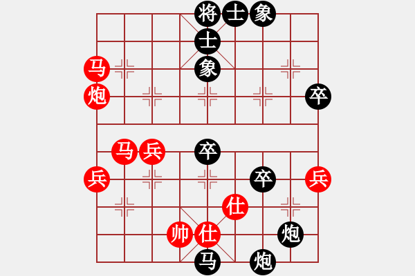 象棋棋谱图片：德国 濮方尧 负 中国澳门 曹岩磊 - 步数：66 