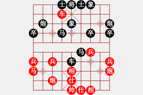 象棋棋譜圖片：太陽有耳(9段)-和-無夕棋王(日帥) - 步數(shù)：40 