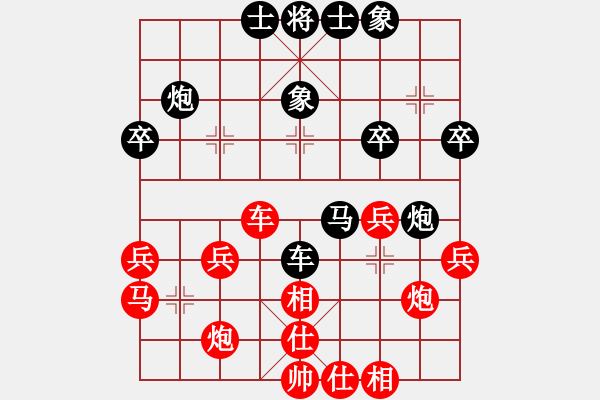 象棋棋譜圖片：太陽有耳(9段)-和-無夕棋王(日帥) - 步數(shù)：50 