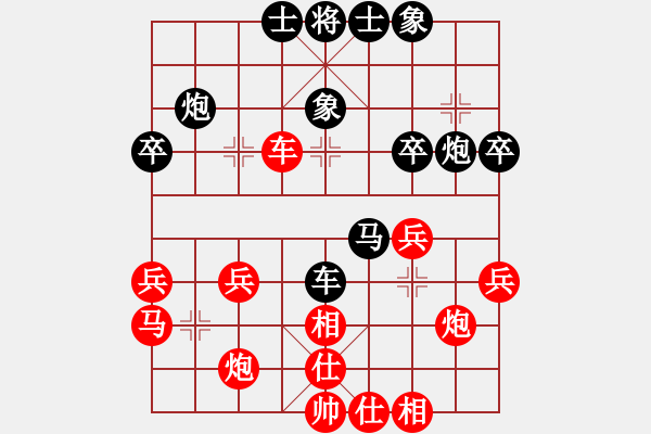 象棋棋譜圖片：太陽有耳(9段)-和-無夕棋王(日帥) - 步數(shù)：60 