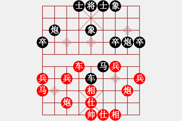 象棋棋譜圖片：太陽有耳(9段)-和-無夕棋王(日帥) - 步數(shù)：61 