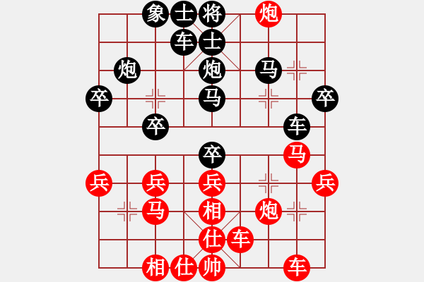 象棋棋谱图片：第四届渝黔交流赛重庆队选拔赛第七轮第三台：张福生 先负 路耿 - 步数：30 