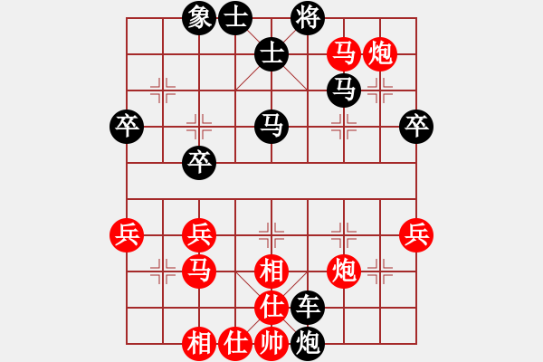 象棋棋譜圖片：第四屆渝黔交流賽重慶隊(duì)選拔賽第七輪第三臺(tái)：張福生 先負(fù) 路耿 - 步數(shù)：50 