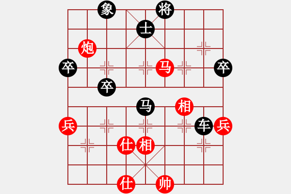 象棋棋譜圖片：第四屆渝黔交流賽重慶隊(duì)選拔賽第七輪第三臺(tái)：張福生 先負(fù) 路耿 - 步數(shù)：78 