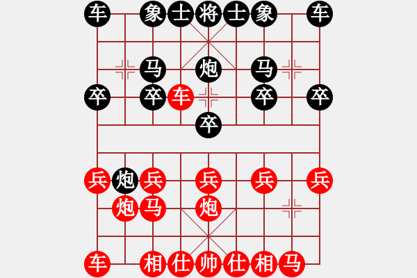 象棋棋譜圖片：I過河跑吃素10馬七進(jìn)五 - 步數(shù)：10 