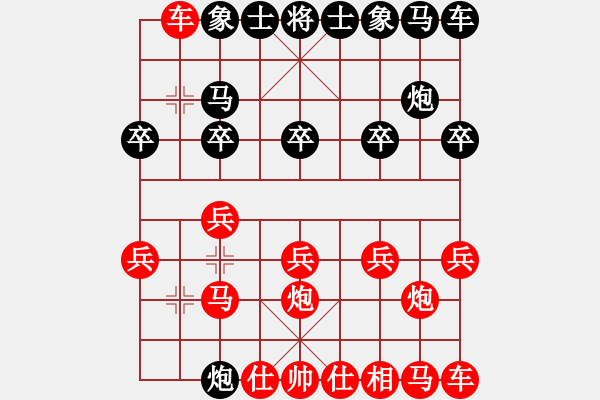 象棋棋譜圖片：人機(jī)對(duì)戰(zhàn) 2024-8-27 10:4 - 步數(shù)：10 