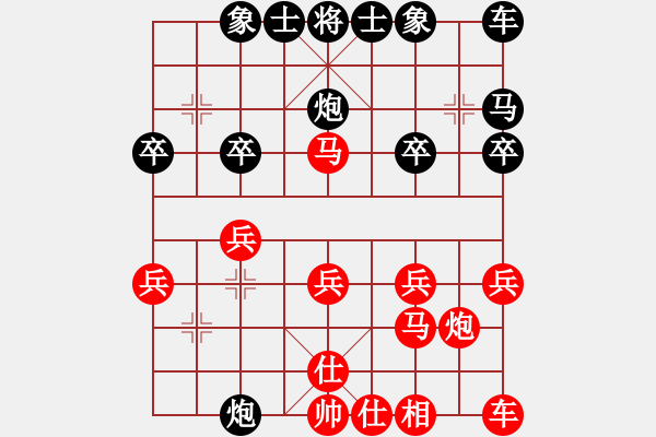 象棋棋譜圖片：人機(jī)對(duì)戰(zhàn) 2024-8-27 10:4 - 步數(shù)：20 